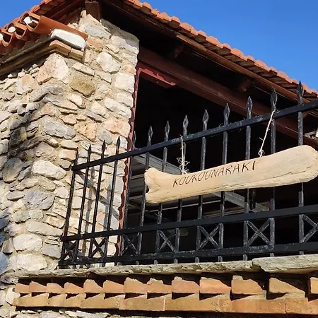 Koukounaraki 1 * Moni Evaggelistrias